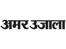 अमर उजाला